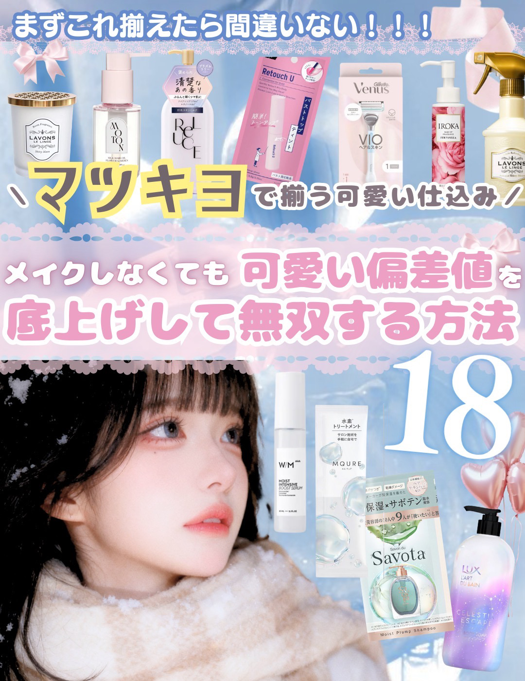 セレスティアルエスケープ ボディソープ		/LUX/ボディソープを使ったクチコミ（1枚目）