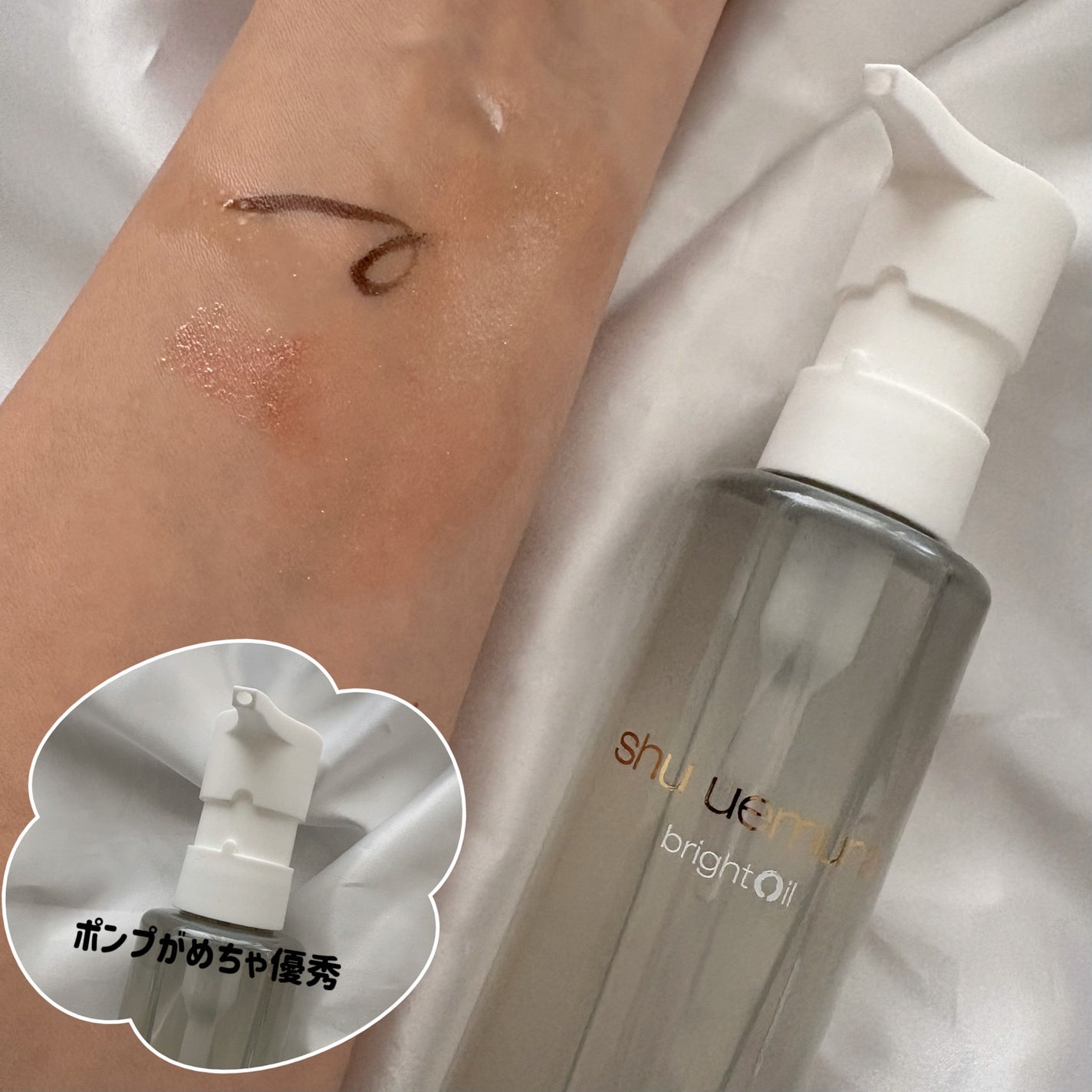 ブライト クレンジング オイル/shu uemura/オイルクレンジングを使ったクチコミ(2枚目)