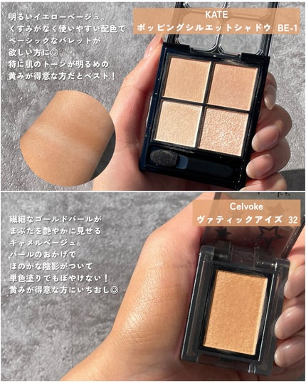 ディオールショウ サンク クルール/Dior/アイシャドウを使ったクチコミ(3枚目)