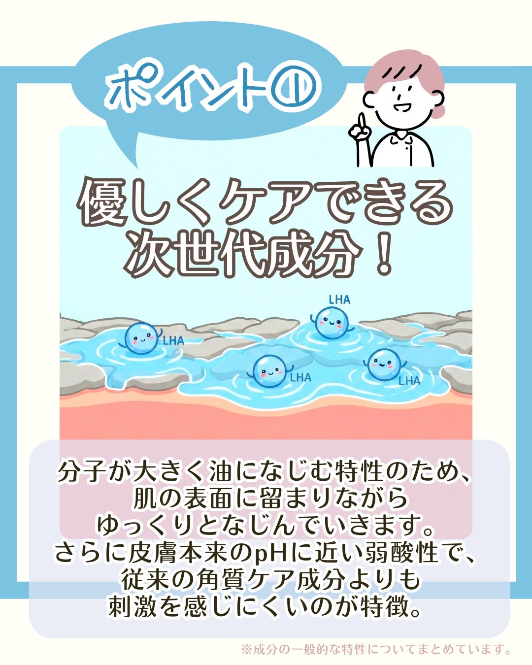 るるこ/フォロバ on LIPS 「さっきレビューした商品に使われていた成分、調べれば調べるほど魅..」(2枚目)