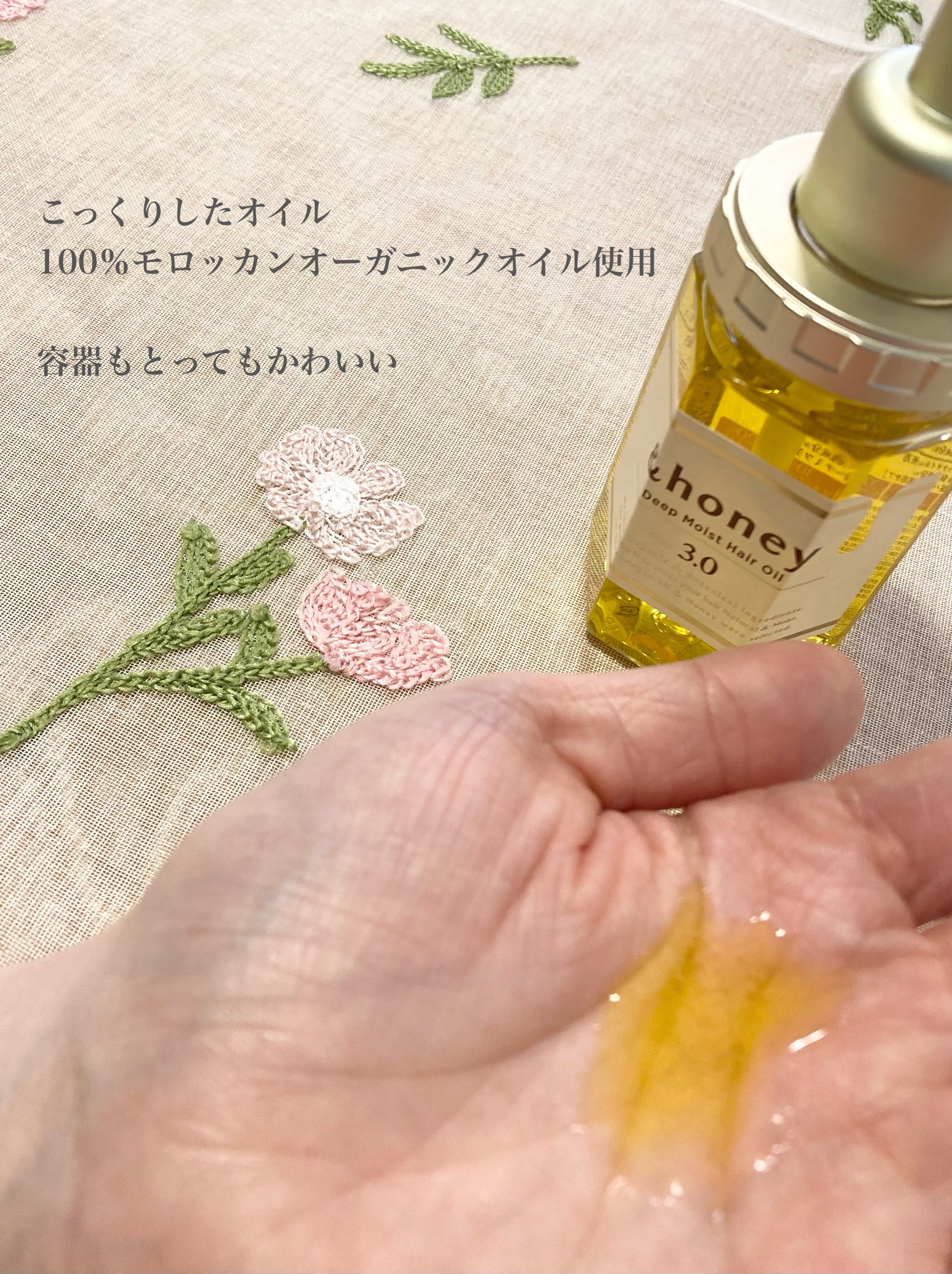 ディープモイスト ヘアオイル3.0/&honey/ヘアオイルを使ったクチコミ（3枚目）