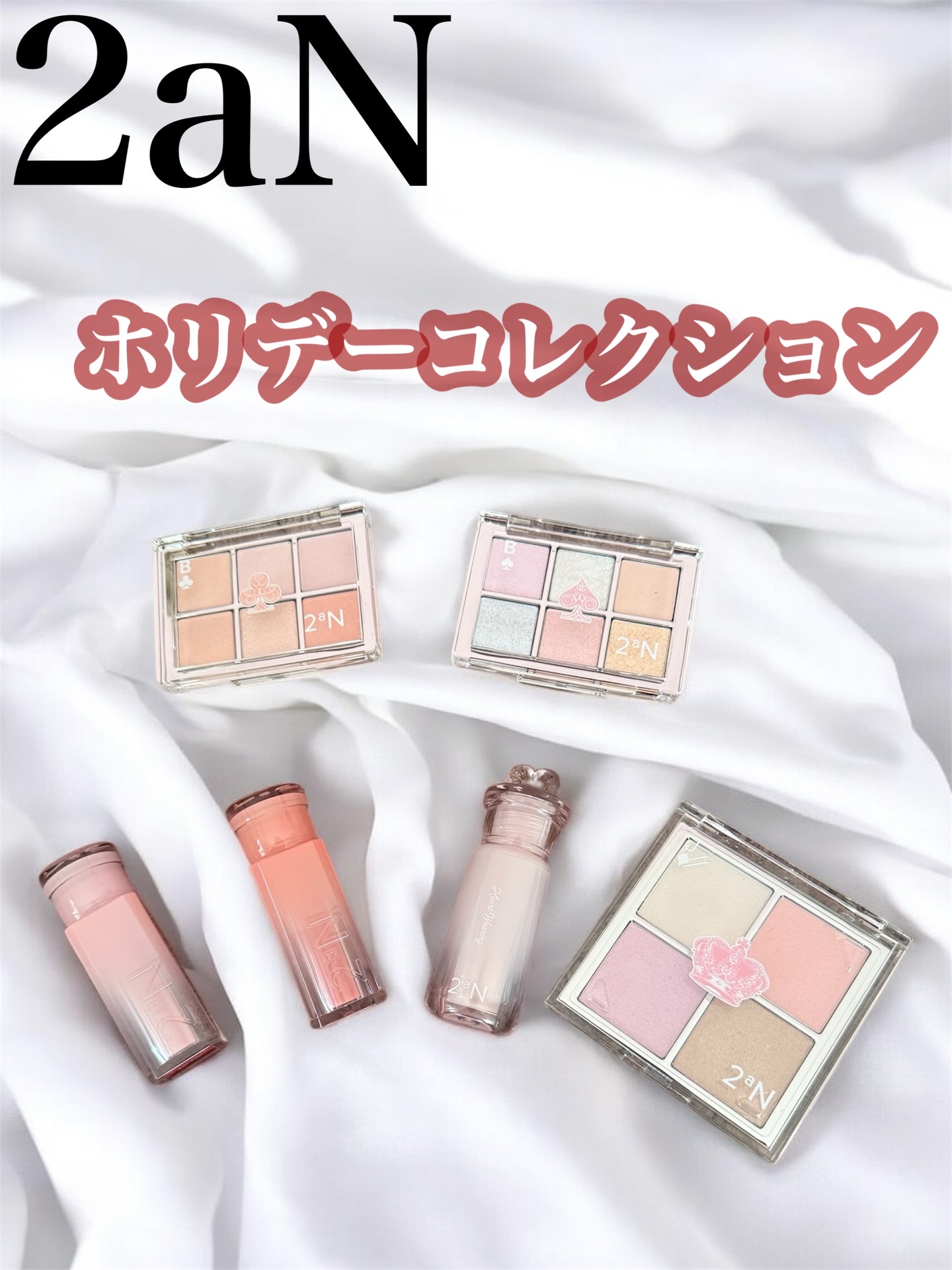 ジェリーグローハイライター/2aN/パウダーハイライトを使ったクチコミ（1枚目）