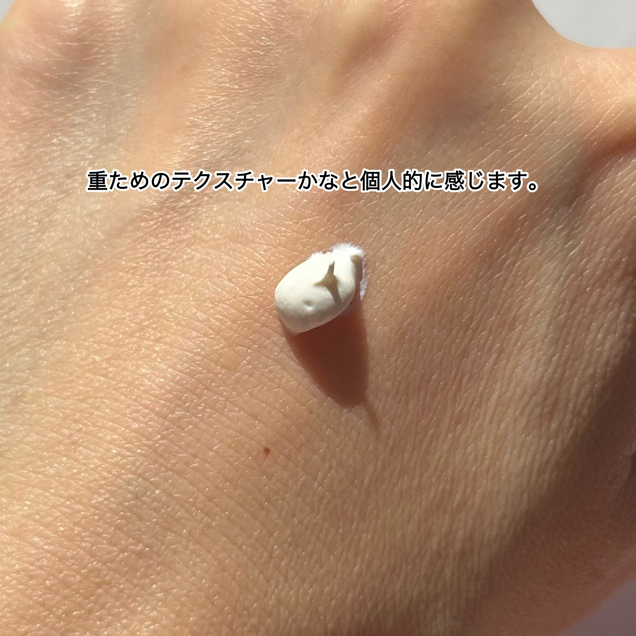 ウィーラブサン トーンアップUVクリーム SPF50+ PA+++/FEMMUE/日焼け止めクリームを使ったクチコミ（2枚目）