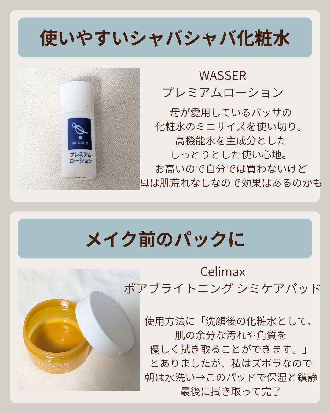 オロナインＨ軟膏 (医薬品)/オロナイン/その他を使ったクチコミ（3枚目）