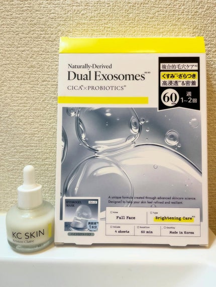 maria on LIPS 「KC-SKINのモイストクリアセラムとモイストクリアセラムマス..」(1枚目)