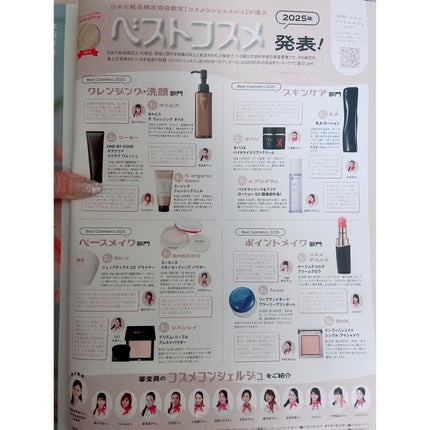 オバジXバイタライズリフトクリーム/オバジ/フェイスクリームを使ったクチコミ(2枚目)