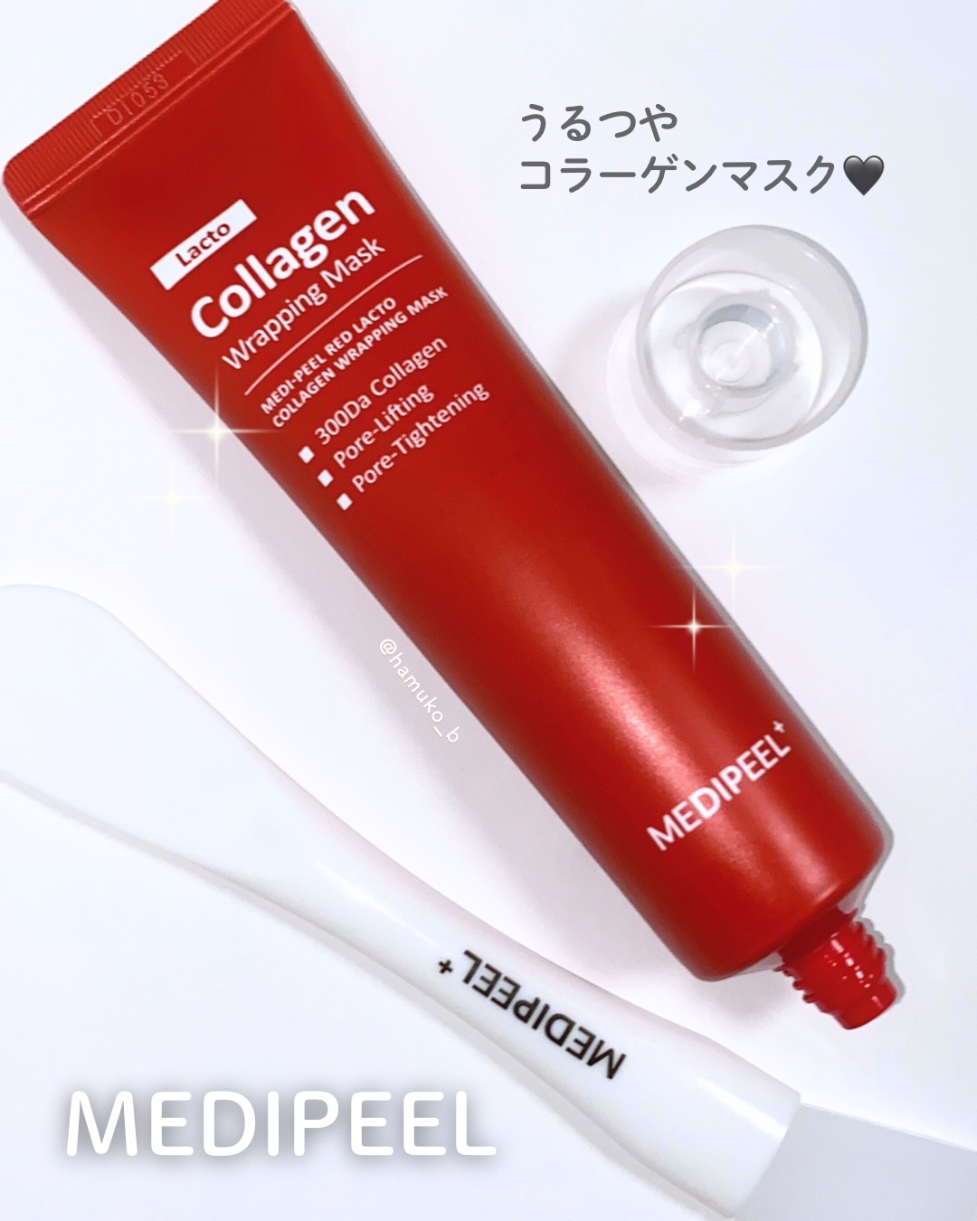 コラーゲン ラッピングマスク/MEDIPEEL/シートマスク・パックを使ったクチコミ（1枚目）