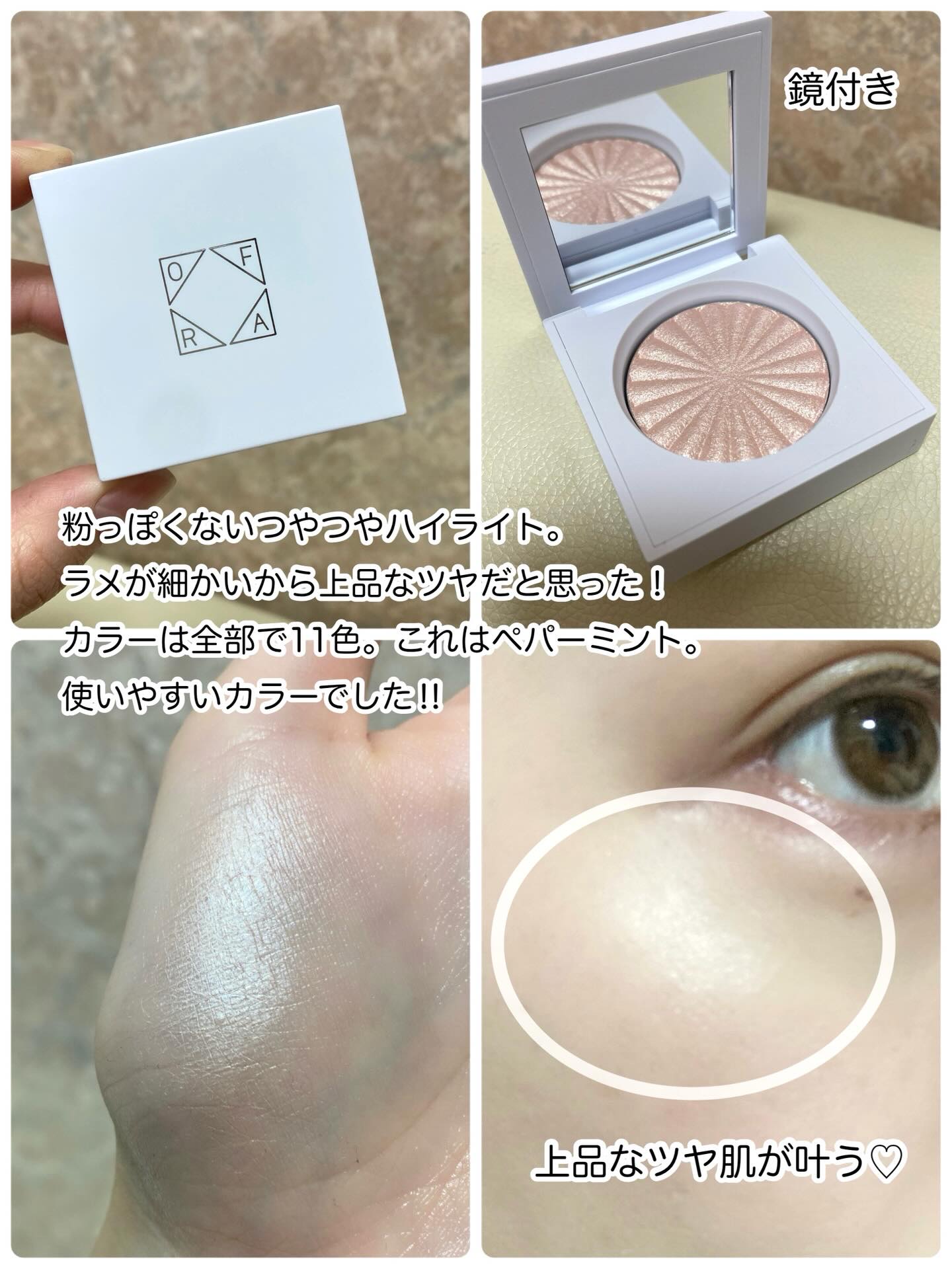 MINI HIGHLIGHTER/Ofra Cosmetics/パウダーハイライトを使ったクチコミ（2枚目）