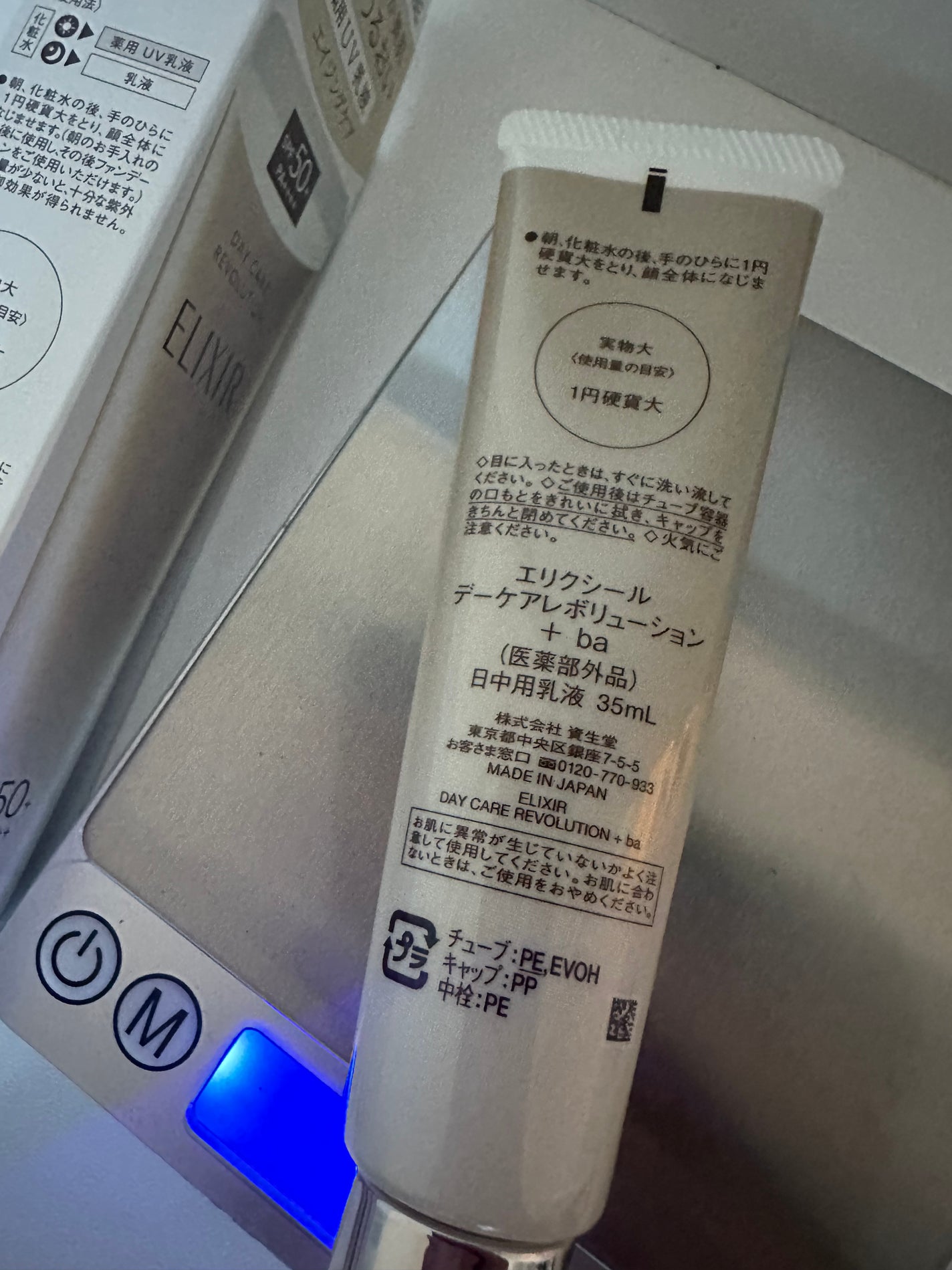 ちゃんぽん on LIPS 「写真は新品未開封状態のものです全て公式サイトや直営店で購入して..」(2枚目)