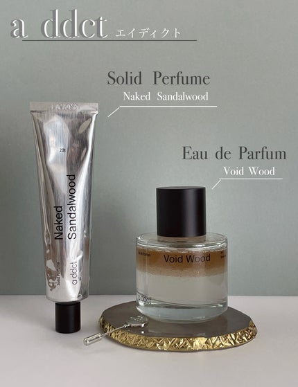 オードパフューム ボイドウッド/Addct/香水(レディース)を使ったクチコミ(1枚目)