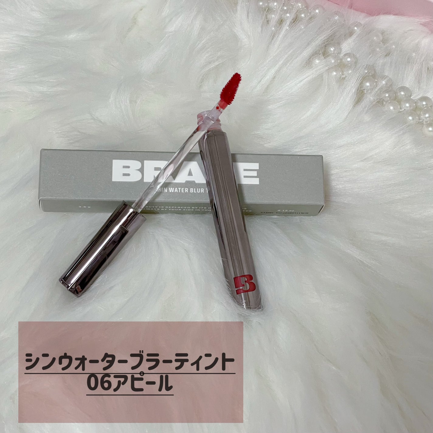 メルティングリップスウィート/BRAYE/口紅を使ったクチコミ(2枚目)