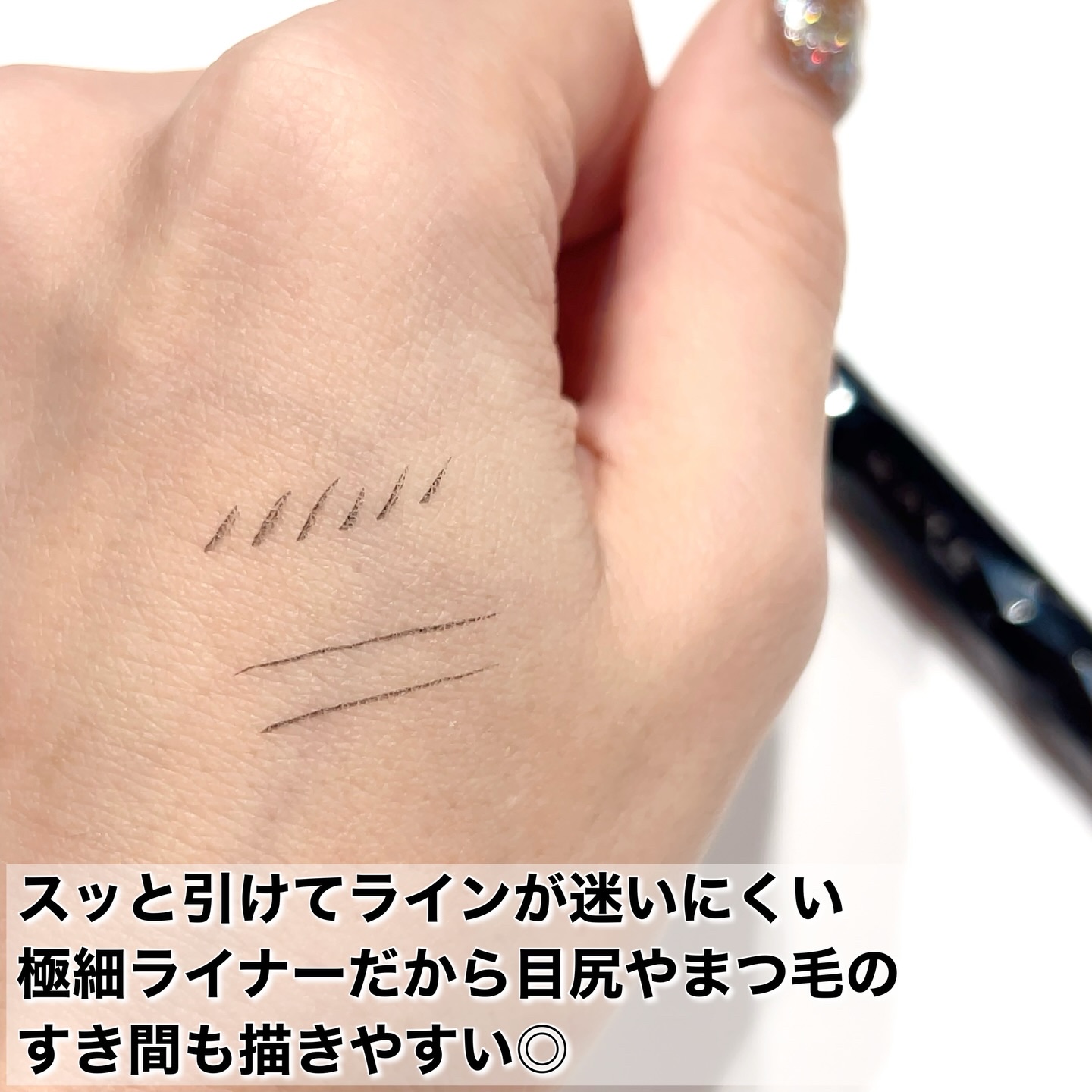 スーパーシャープライナーEX4.0/KATE/リキッドアイライナーを使ったクチコミ（3枚目）