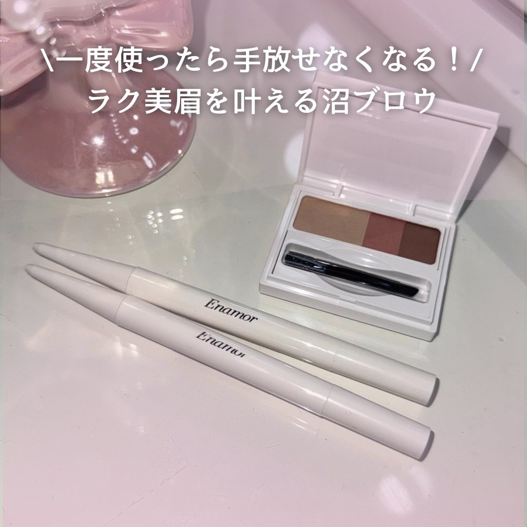イージーニュアンスアイブロウパウダー/Enamor/パウダーアイブロウを使ったクチコミ（1枚目）