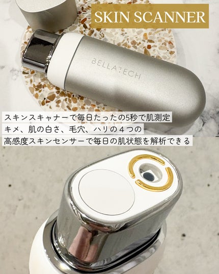 スキンスキャナー/BELLATECH/その他スキンケアグッズを使ったクチコミ(3枚目)