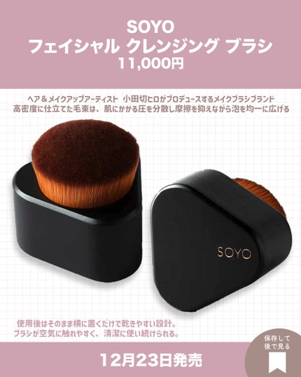 EYE OPENING LINER/UZU BY FLOWFUSHI/リキッドアイライナーを使ったクチコミ(5枚目)