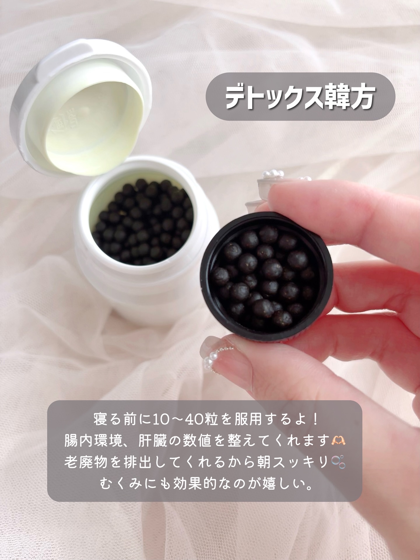 ON BODY 漢方ダイエット薬/ONBODY/ボディサプリメントを使ったクチコミ（3枚目）