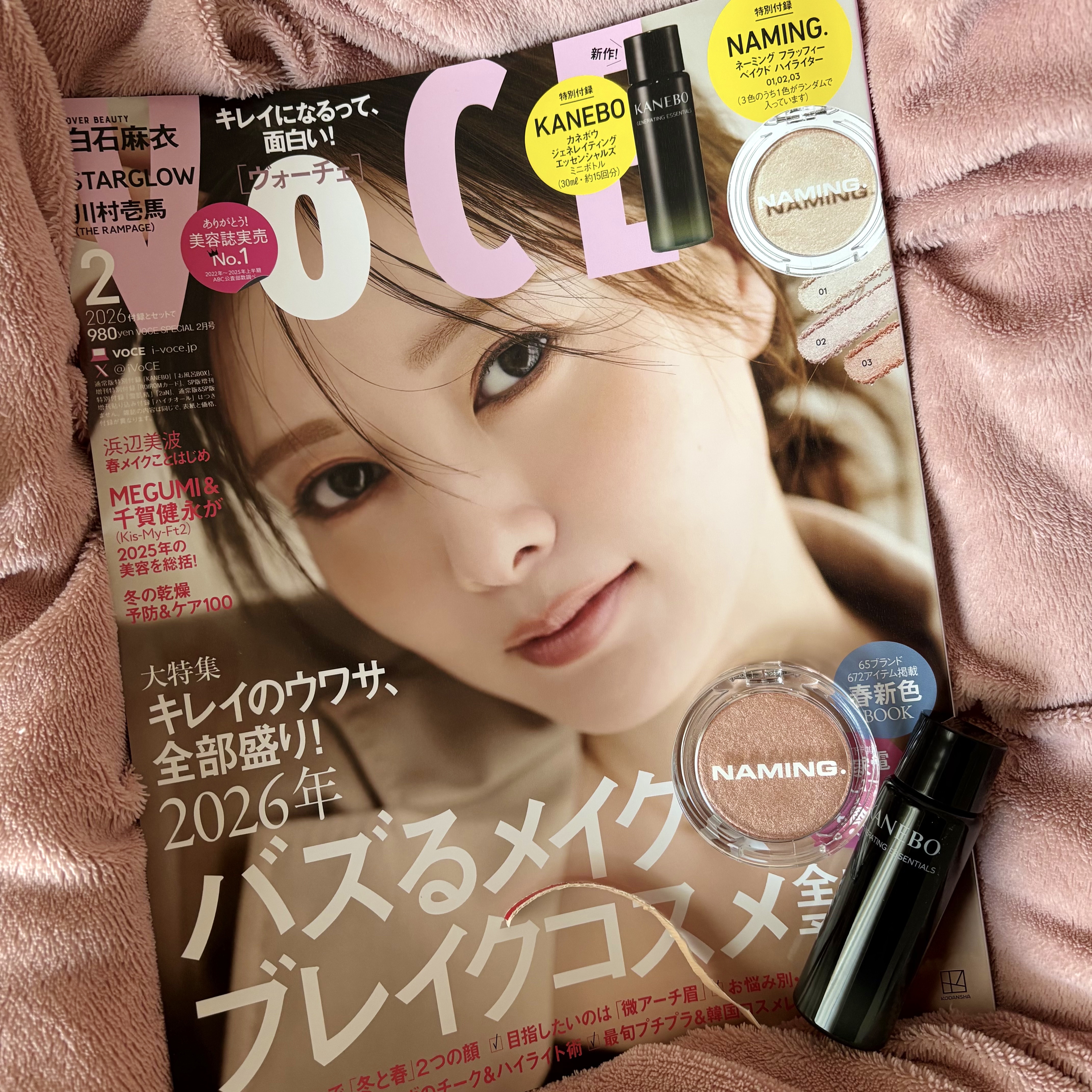 カネボウ　ジェネレイティング　エッセンシャルズ/KANEBO/化粧水を使ったクチコミ（1枚目）