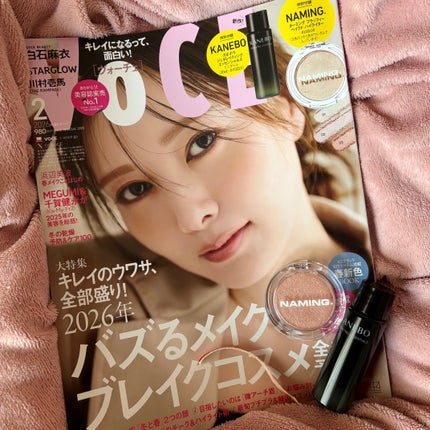 カネボウ ジェネレイティング エッセンシャルズ/KANEBO/化粧水を使ったクチコミ(1枚目)