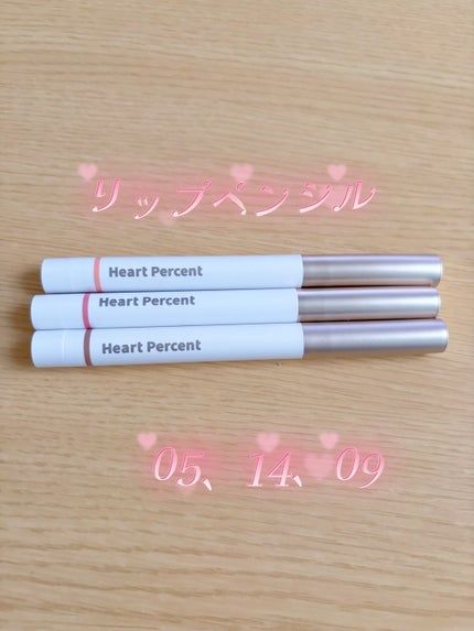 ドットオンムードリップペンシル/Heart Percent/リップライナーを使ったクチコミ(1枚目)
