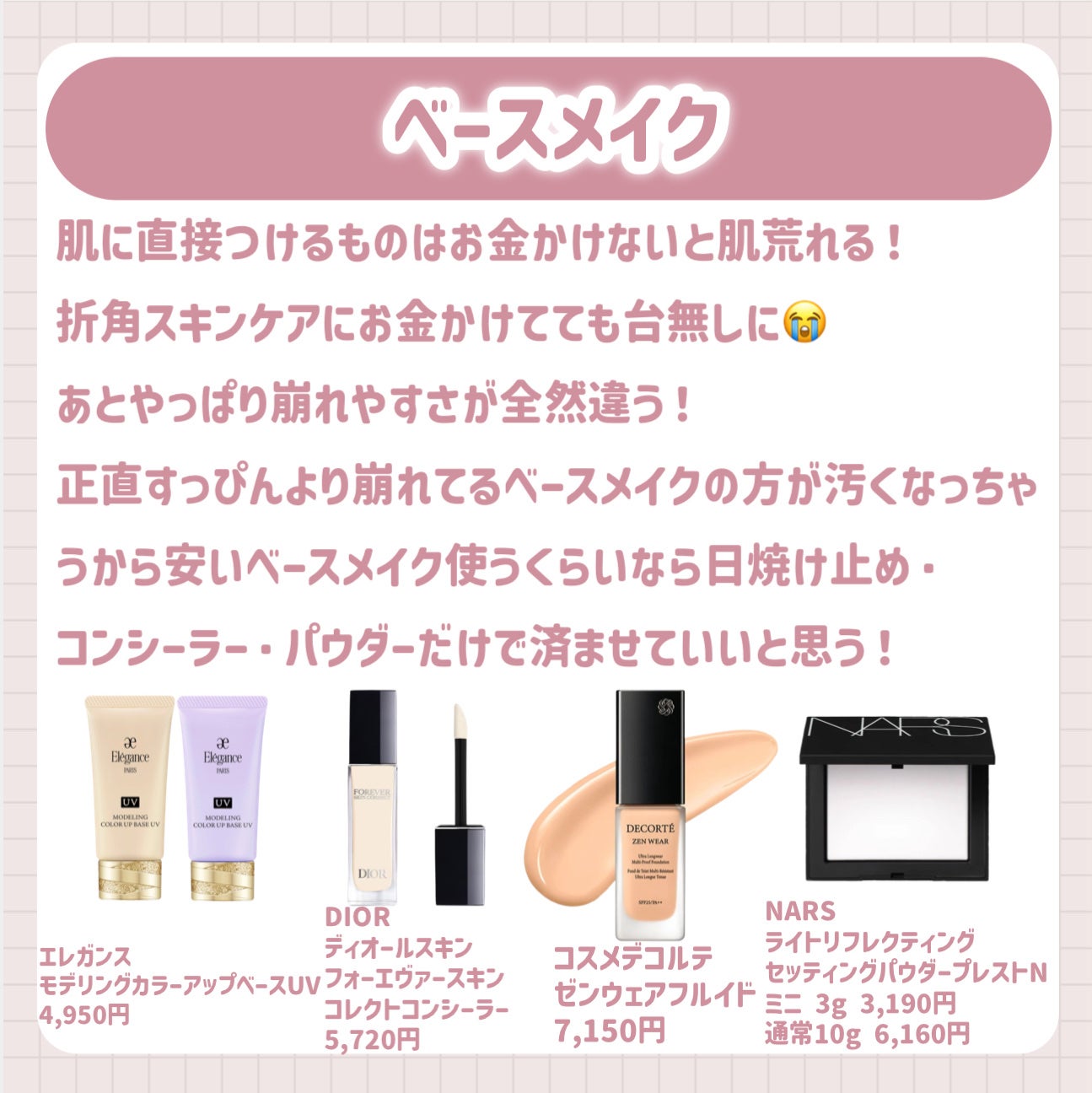 ライトリフレクティングセッティングパウダー プレスト N/NARS/プレストパウダーを使ったクチコミ(5枚目)