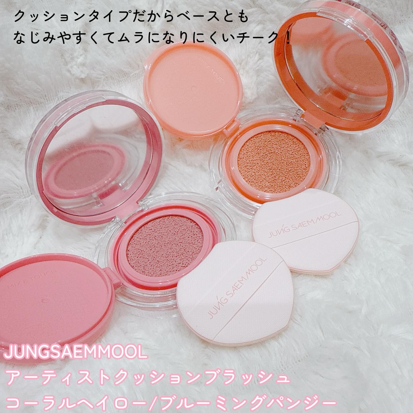 エッセンシャル スキン ヌーダー クッション/JUNG SAEM MOOL/クッションファンデーションを使ったクチコミ（3枚目）