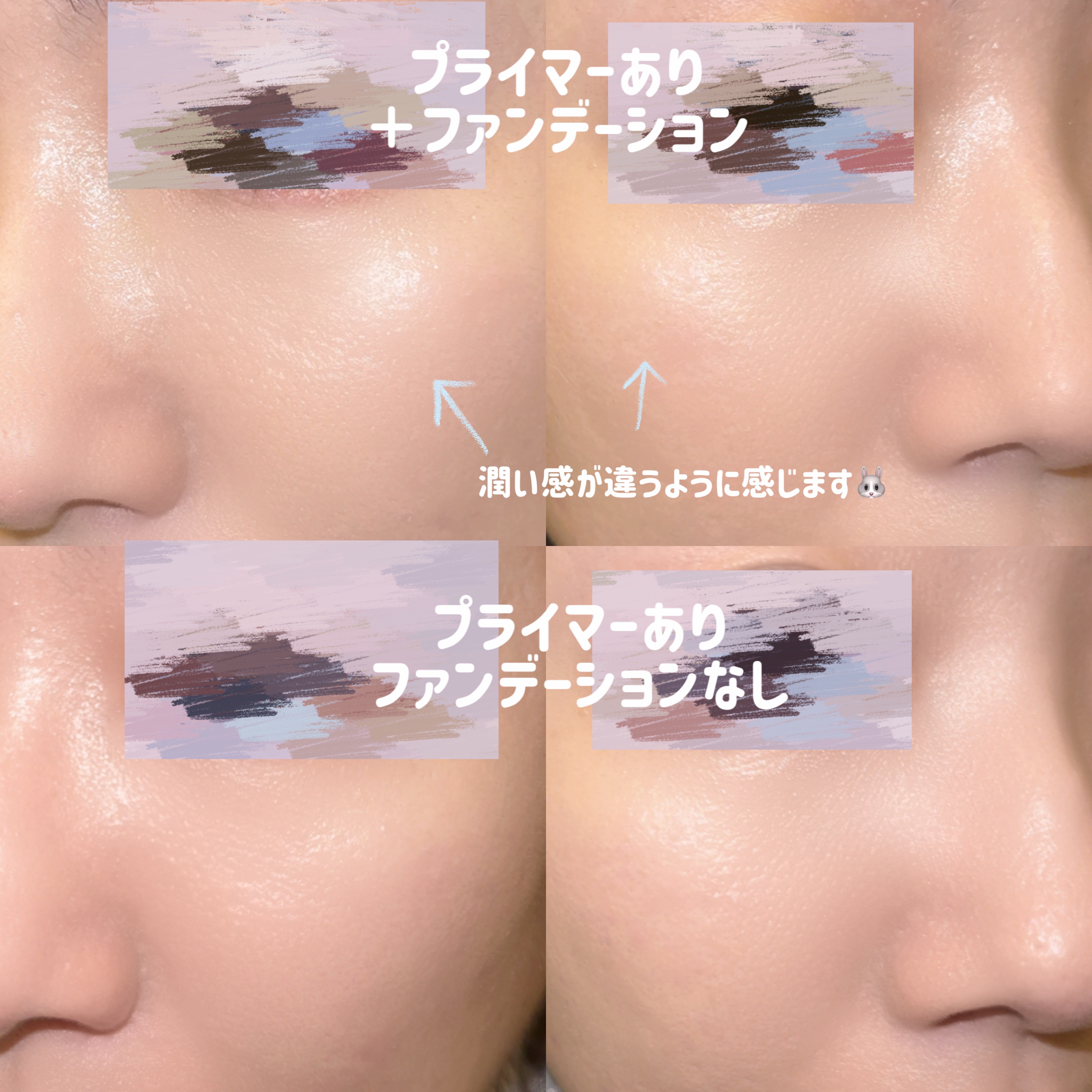 ハイドレートバニッシュアートプライマー/TFIT/化粧下地を使ったクチコミ（3枚目）