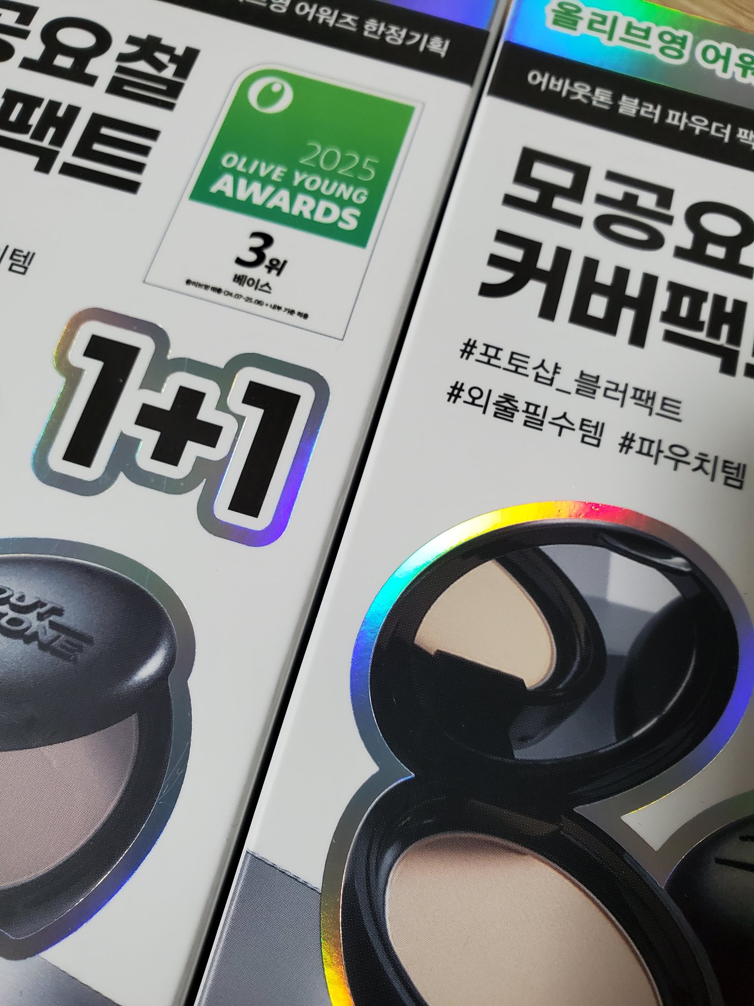 ブラーパウダーパクト/ABOUT TONE/プレストパウダーを使ったクチコミ（1枚目）