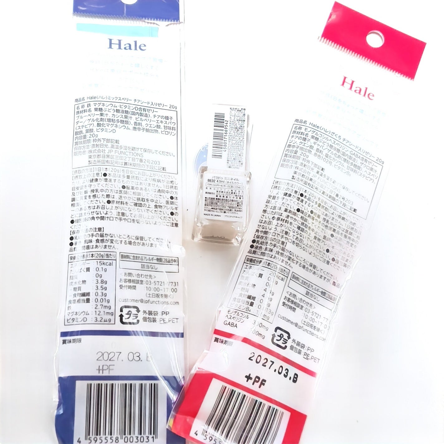 ミニネイル/パラドゥ/マニキュアを使ったクチコミ(2枚目)