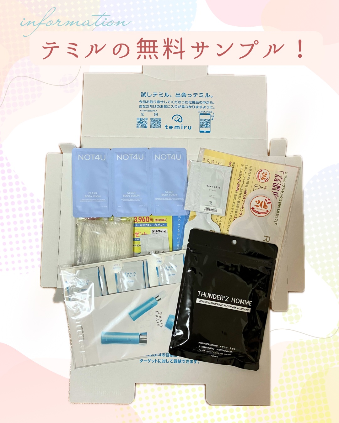 洗顔フォーム/FRAIS FRAIS/洗顔フォームを使ったクチコミ（1枚目）