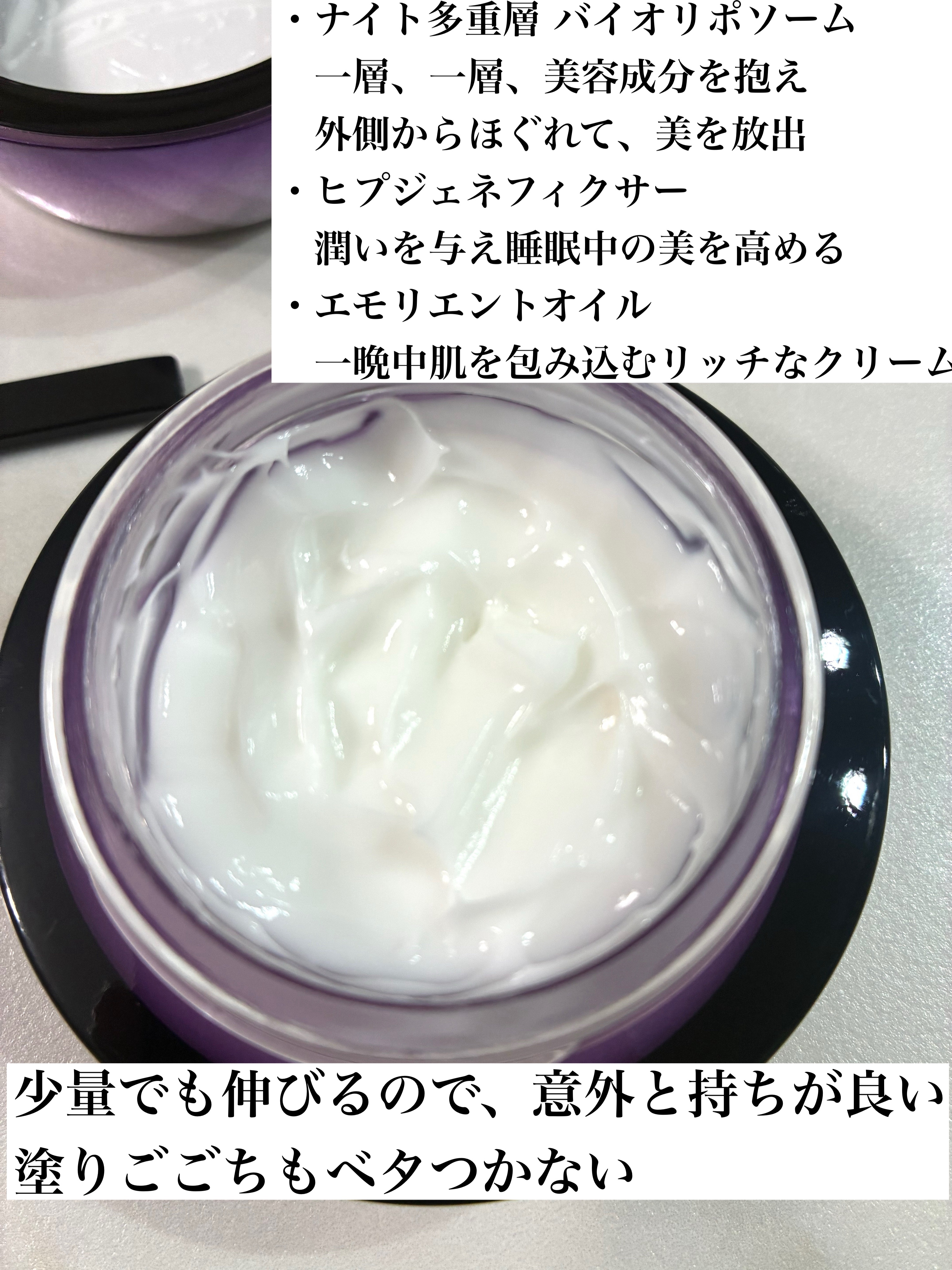 DECORTÉ リポソーム アドバンスト　リペアクリームのクチコミ「ずっと使ってみたかったコスメデコルテの
リペアクリームを買ってみました！！

高価なだけあって.....」（2枚目）