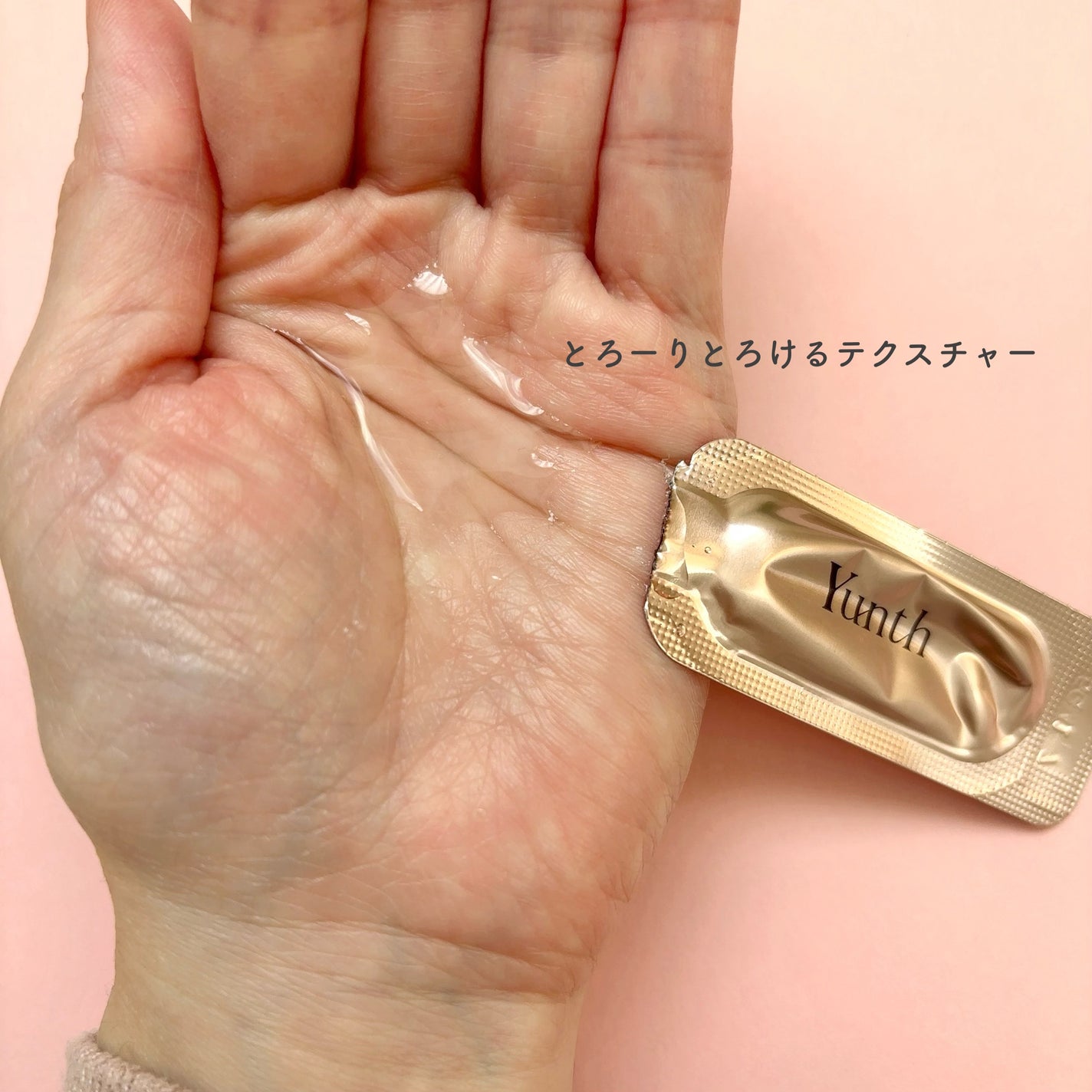 生VC美白美容液/Yunth/美容液を使ったクチコミ(3枚目)