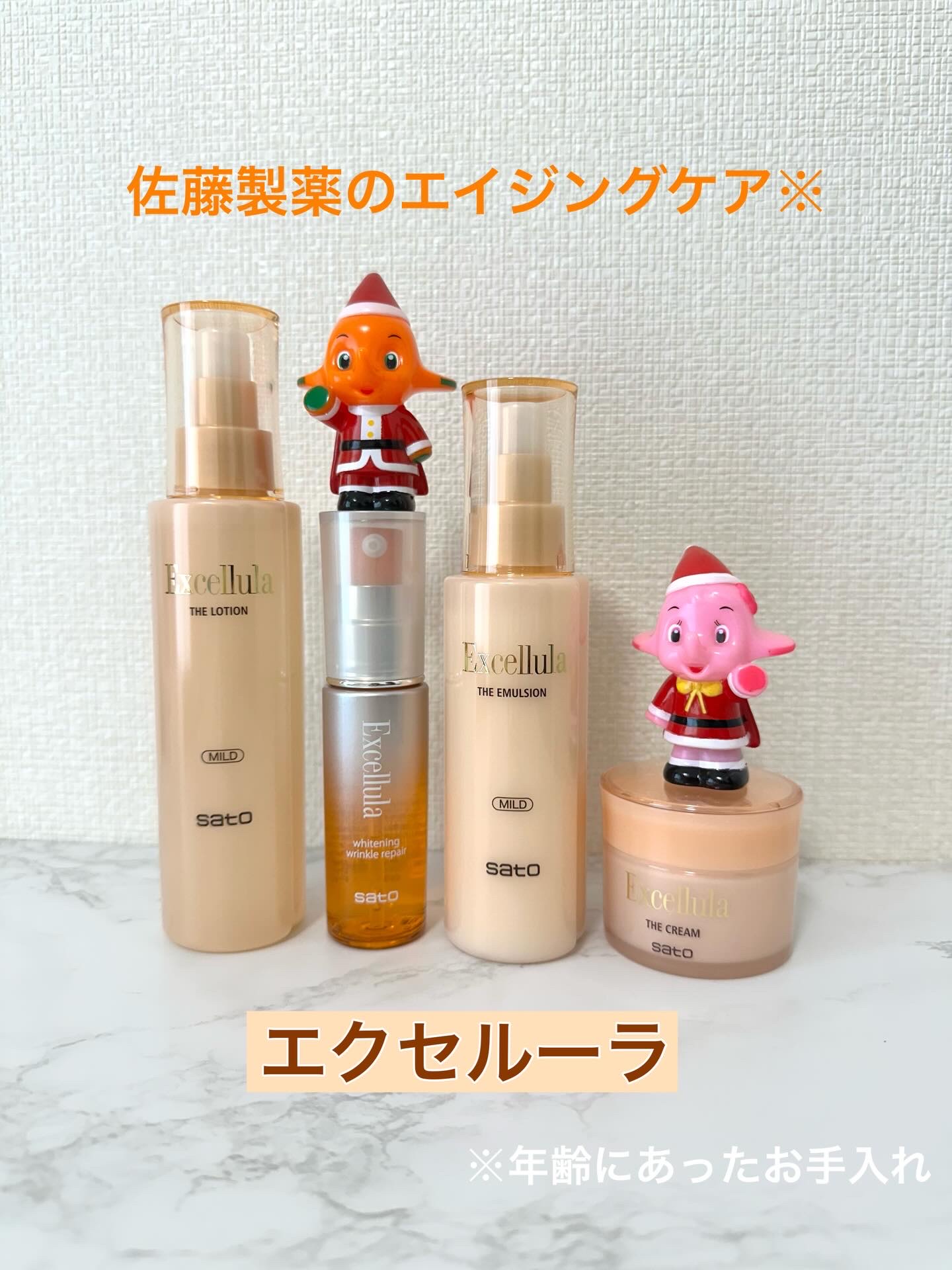 ザ・ローション しっとり/Excellula/化粧水を使ったクチコミ（1枚目）