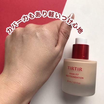 hiro on LIPS 「+@tirtir_jp_officialMASKFITREDF..」(4枚目)