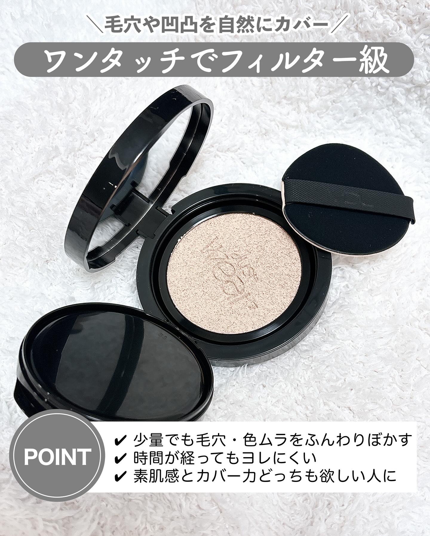 カバーステイン パーフェクティング クッション ファンデーション/VDL/クッションファンデーションを使ったクチコミ（3枚目）