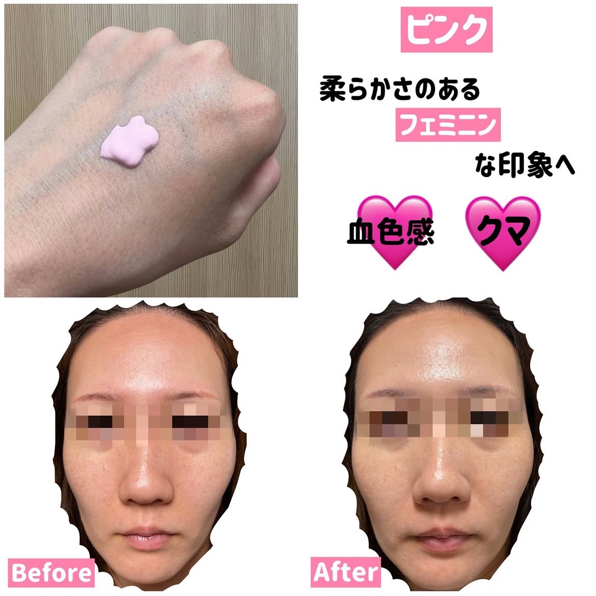 エレガンス モデリング カラーベース/Elégance/化粧下地を使ったクチコミ（2枚目）