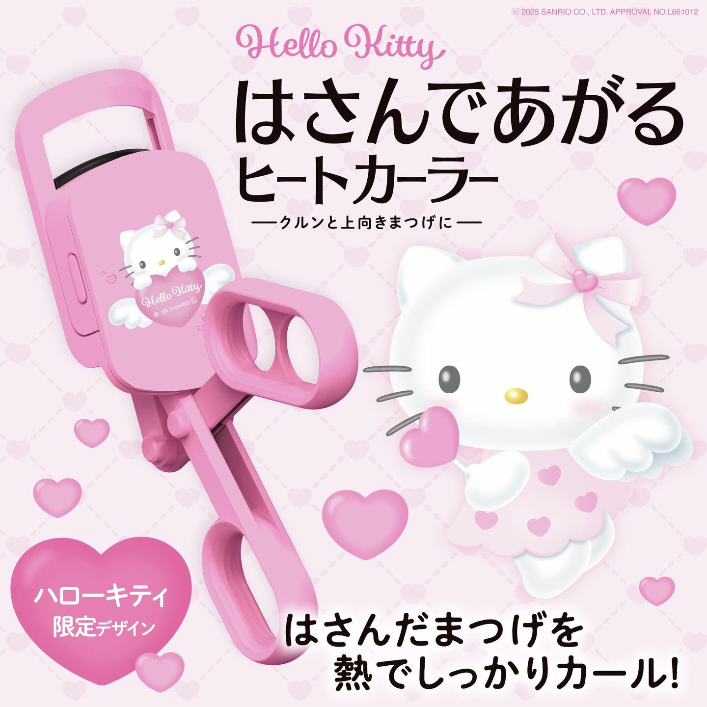 はさんであがるヒートカーラー/SHOBIDO/ホットビューラーを使ったクチコミ（1枚目）