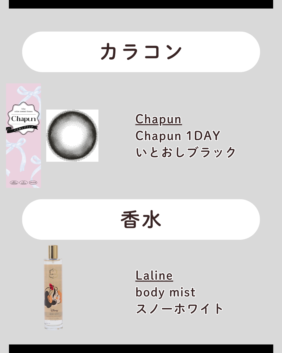 ブラック クッション ファンデーション 22C1 ライトベージュ（日本限定）/HERA/クッションファンデーションを使ったクチコミ（2枚目）