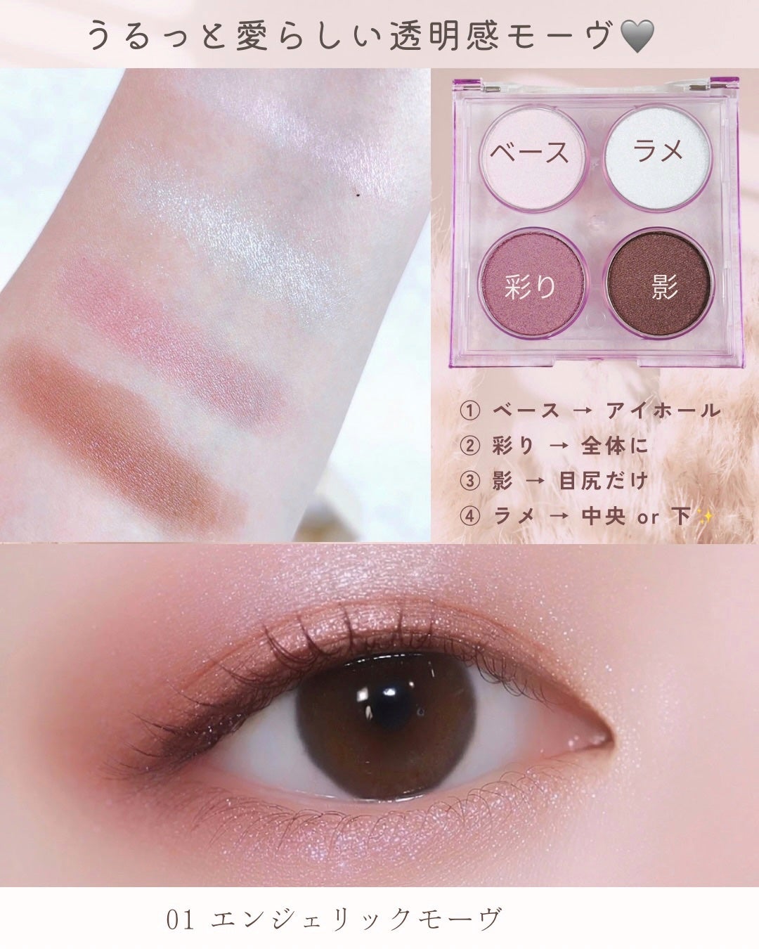 エテュセ カラーパレット スペシャル エディション/ettusais/アイシャドウパレットを使ったクチコミ(3枚目)