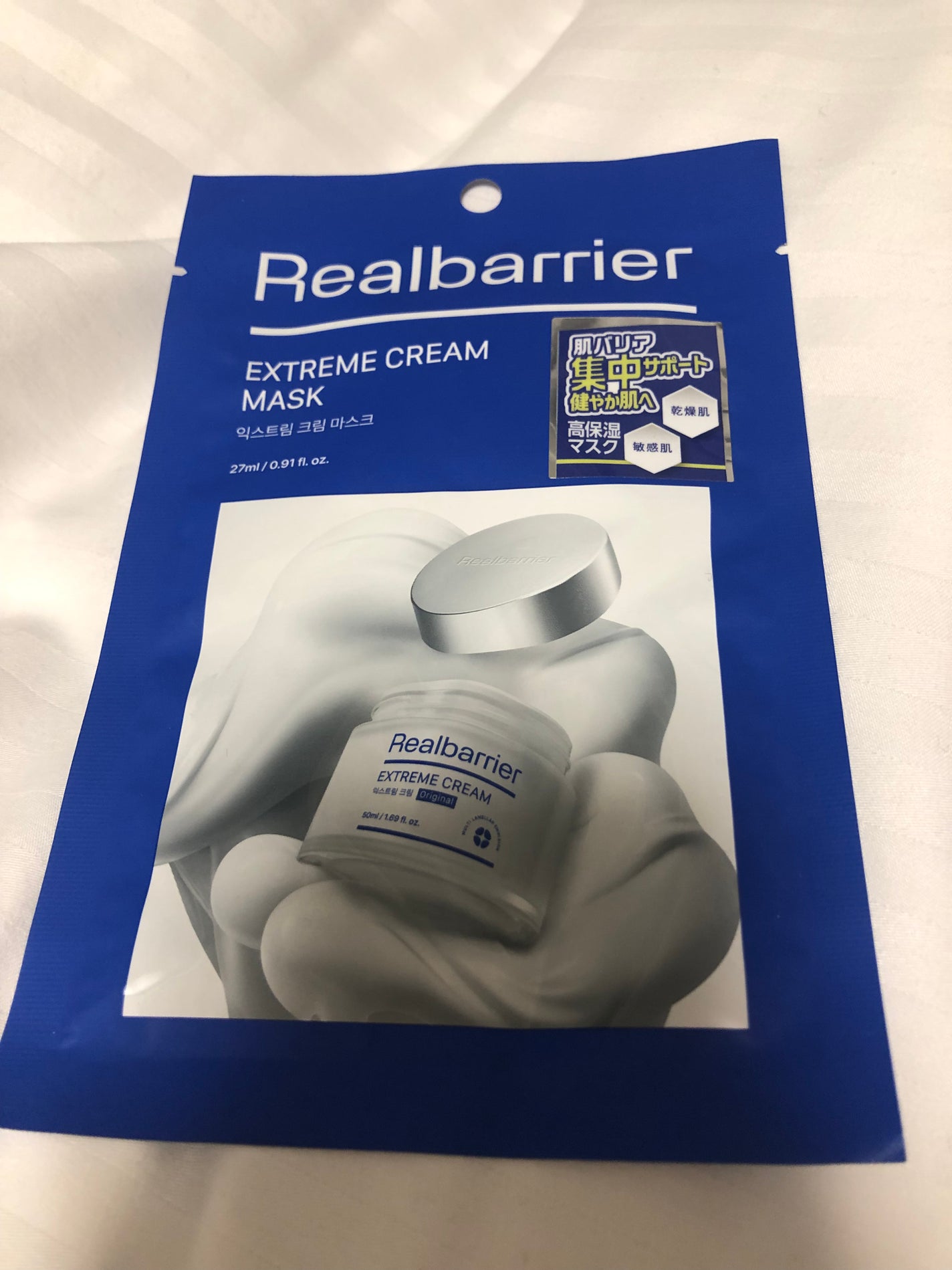リアルバリア エクストリームクリームマスク/Real Barrier/シートマスク・パックを使ったクチコミ(1枚目)