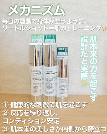 リードルショット100/VT/美容液を使ったクチコミ(2枚目)