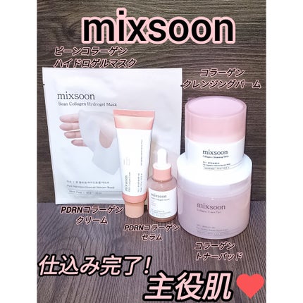 ビーンコラーゲンハイドロゲルマスク/mixsoon/シートマスク・パックを使ったクチコミ(1枚目)