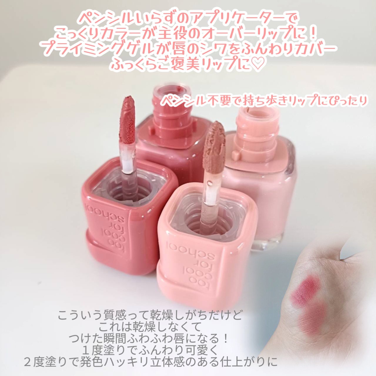 を使ったクチコミ（2枚目）