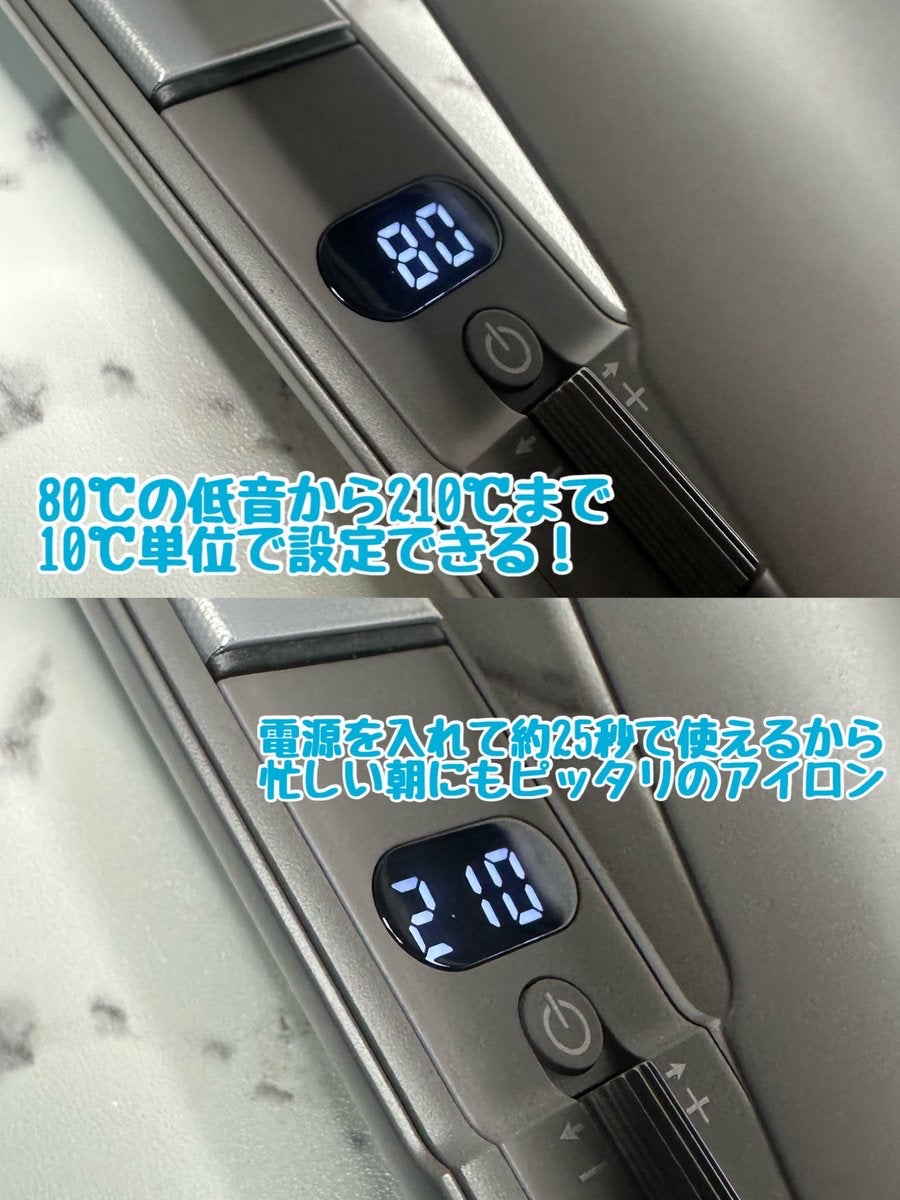 スムースシャイン ストレートヘアアイロン/SALONIA/ストレートアイロンを使ったクチコミ（2枚目）