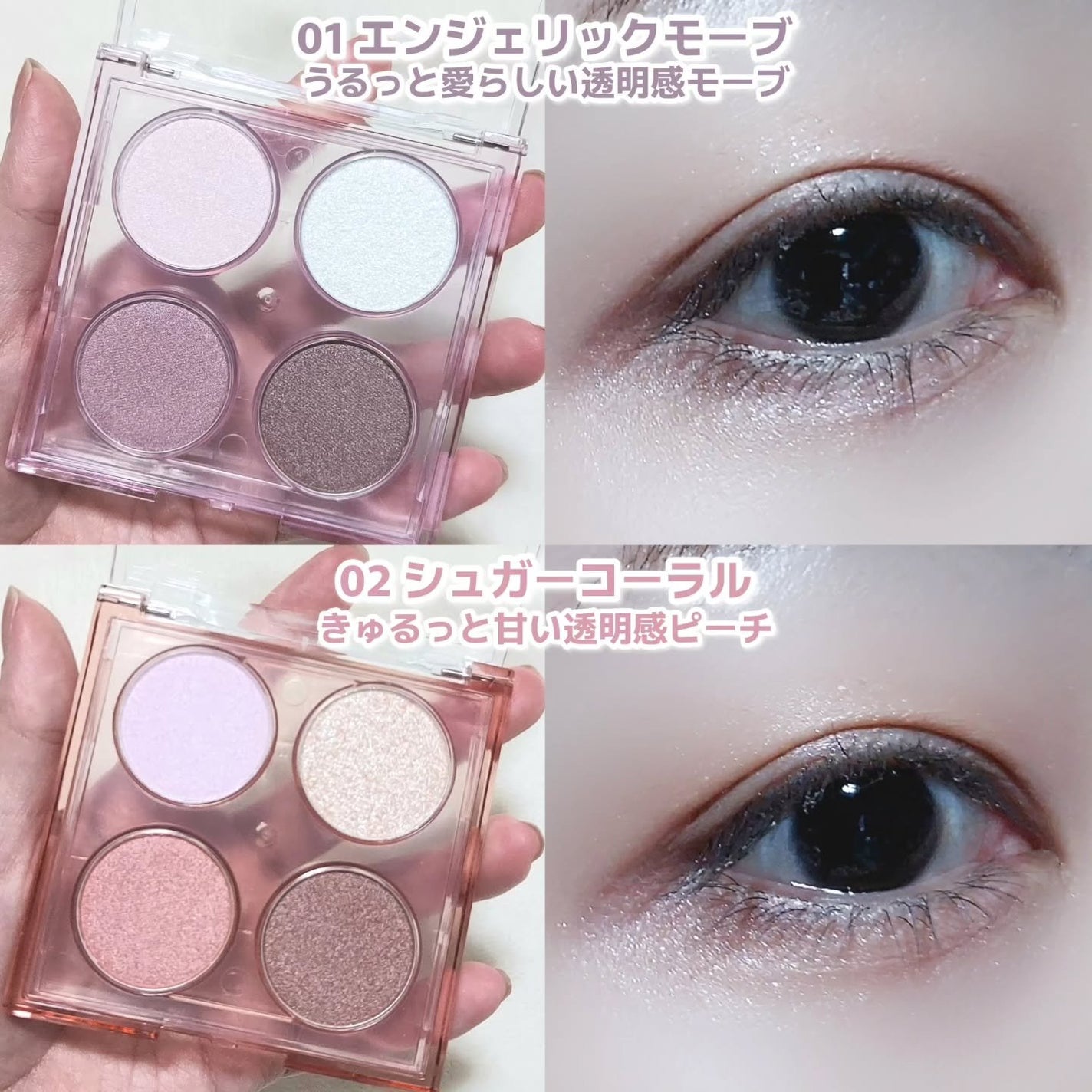 エテュセ カラーパレット スペシャル エディション/ettusais/アイシャドウパレットを使ったクチコミ(4枚目)