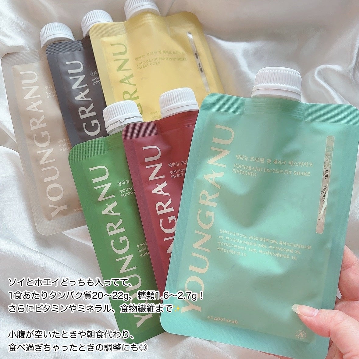 ヨンラニュープロテインフィットシェイク/ESTHER FORMULA/その他食品を使ったクチコミ(6枚目)