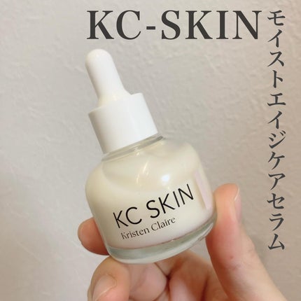 KC SKIN モイストエイジケアセラム/KC SKIN – Kristen Claire/美容液を使ったクチコミ(1枚目)