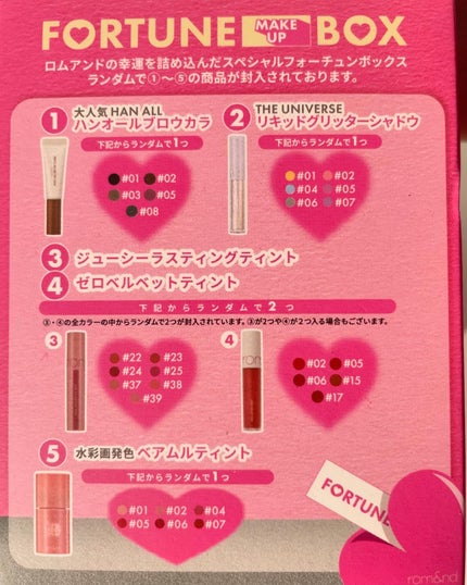 ジューシーラスティングティント/rom&nd/リップティントを使ったクチコミ(4枚目)