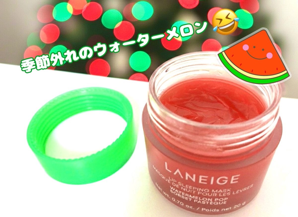 リップスリーピングマスク ウォーターメロン/LANEIGE/リップマスクを使ったクチコミ（2枚目）