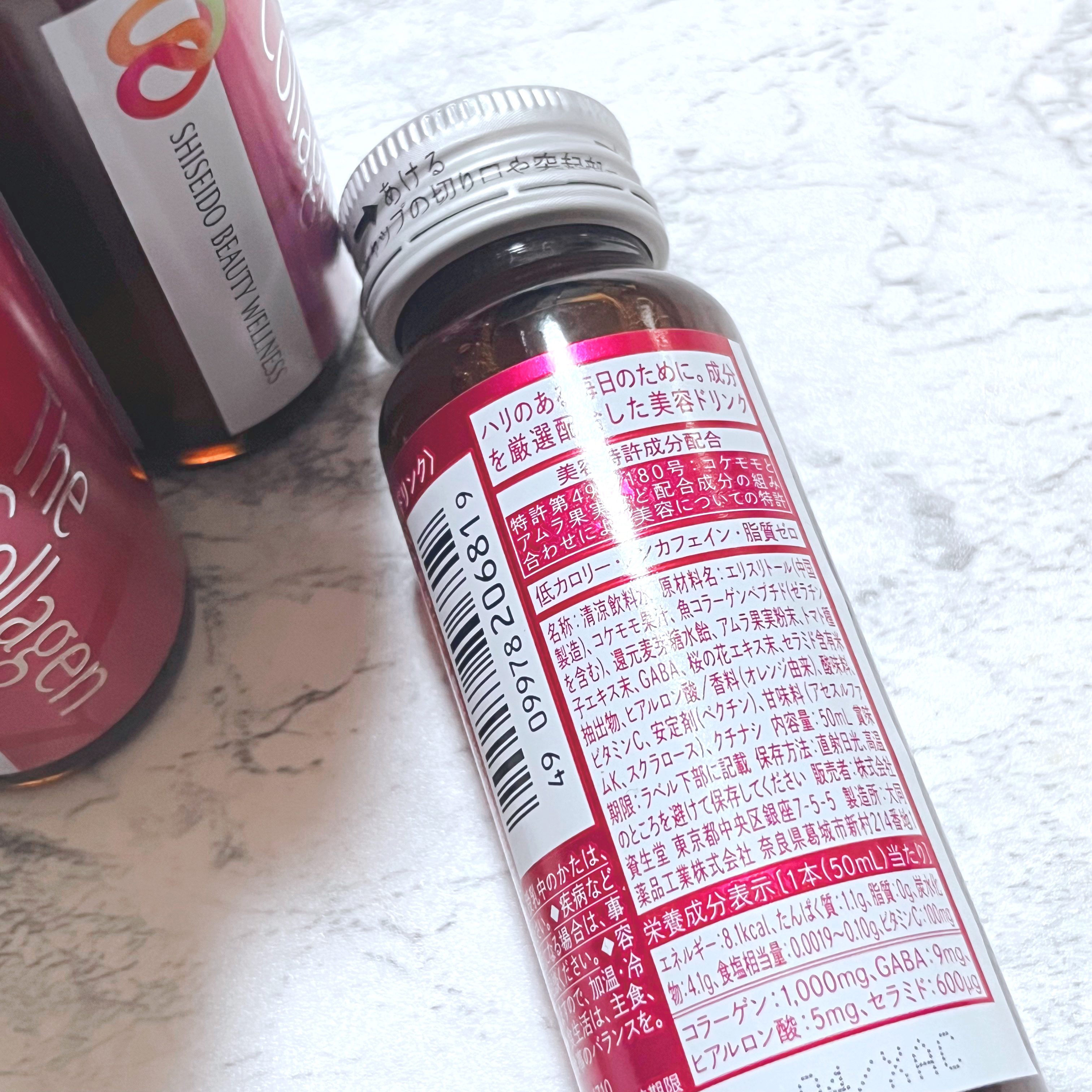 ザ・コラーゲン　＜ドリンク＞ /ザ・コラーゲン/美容ドリンクを使ったクチコミ（2枚目）