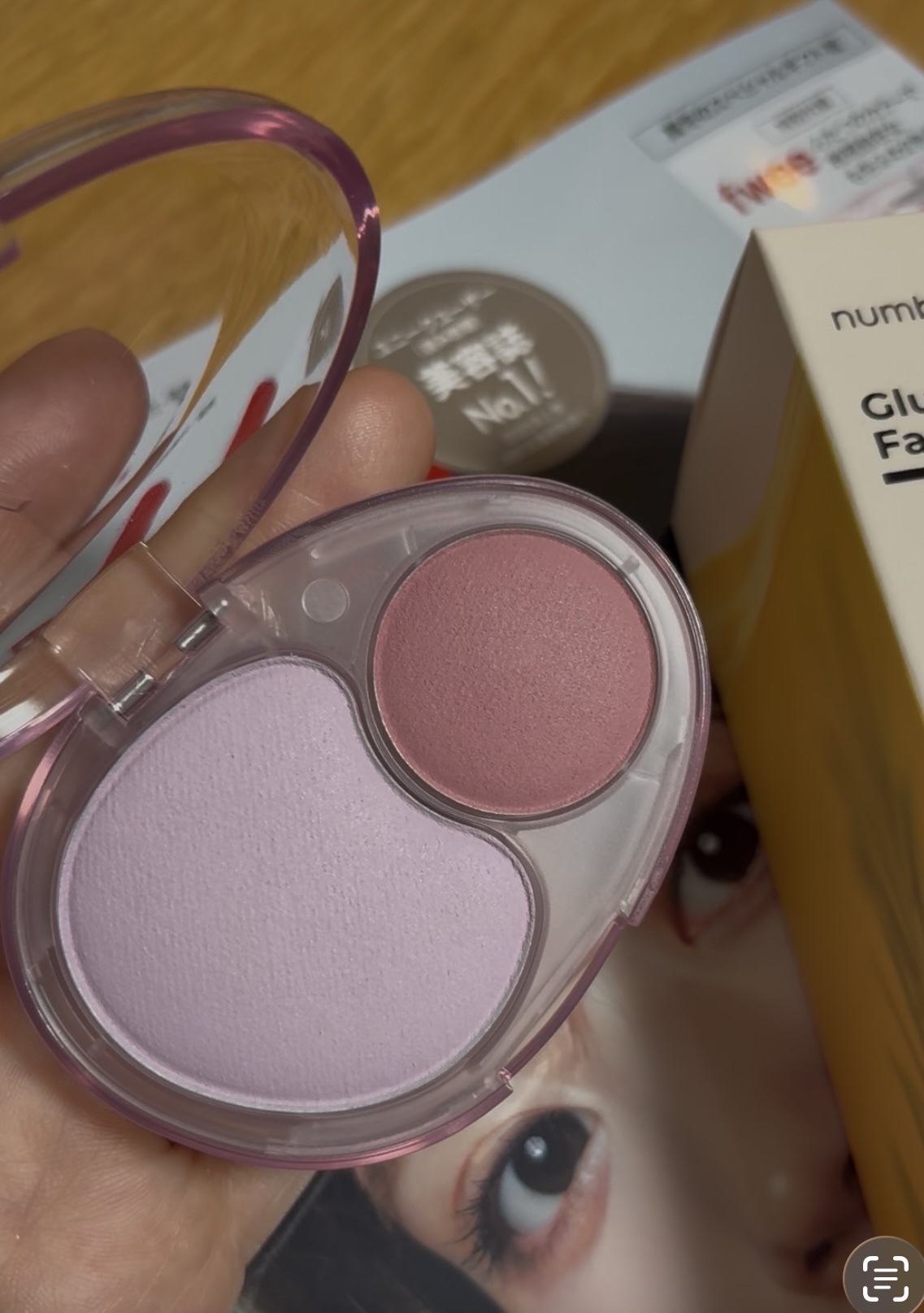 ｡oo｡+｡o♡o｡+｡o♡o｡+｡o♡o｡+｡o♡o｡+ ｡oo｡


こんばんは(´∀`)♡

メリークリスマス🎄

買っておいた美的2月号の開封📕
忙しいを言い訳に簡単に写真だけを…


fweeのチーク現品💜

色はMV02 